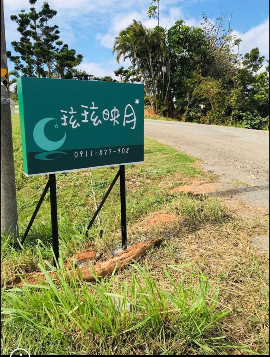 Full Moon Resort Heng-ch'un Buitenkant foto